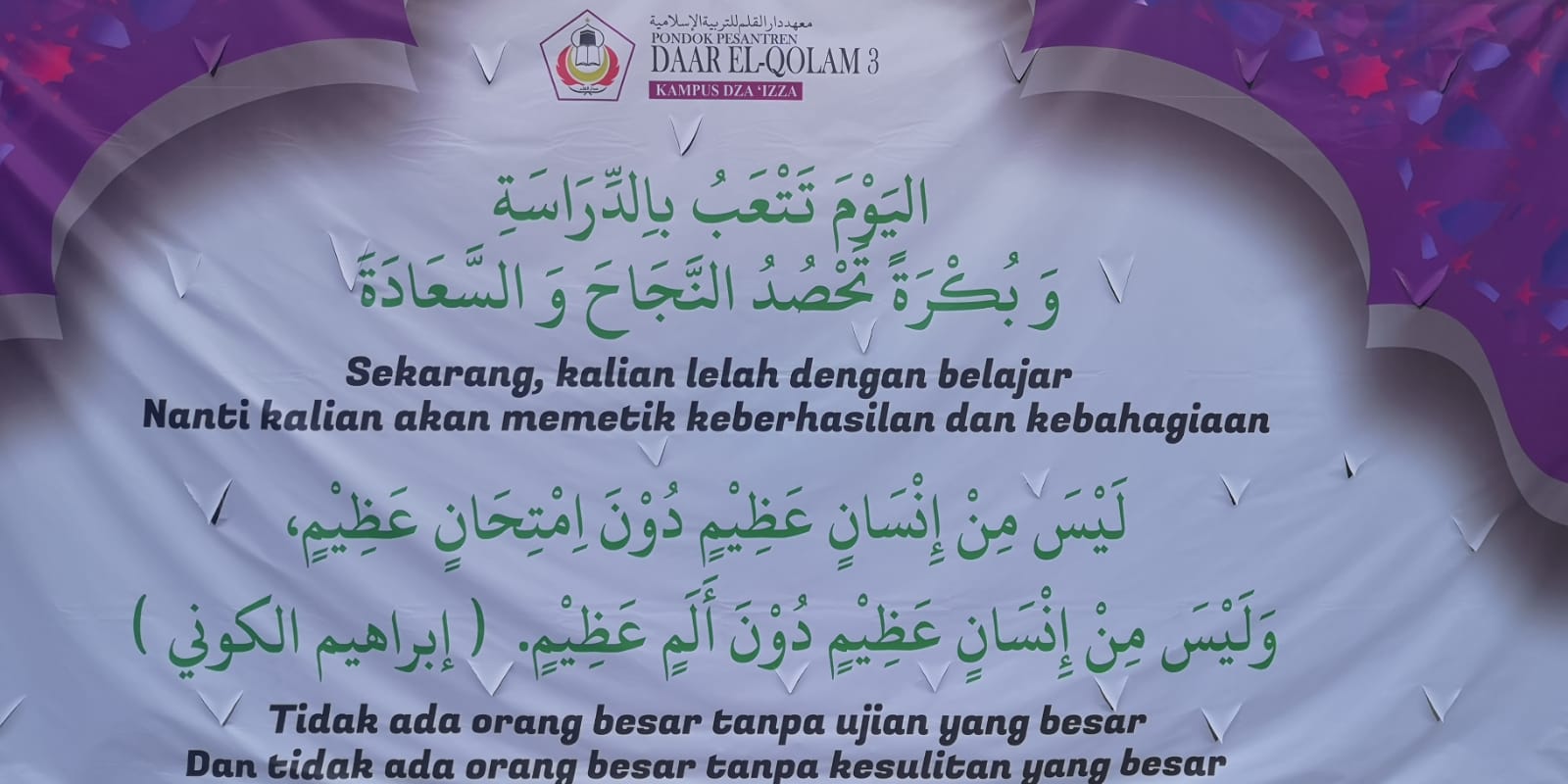 Suasana Ujian