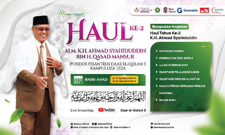Colourful memorial event poster showing a smiling elderly man in a brown suit and black cap draped with a white shawl at left, a large purple title reading HAUL and Arabic calligraphy in the centre, and a green panel at right listing dates, activities and live‑streaming info with sponsor logos across the top.