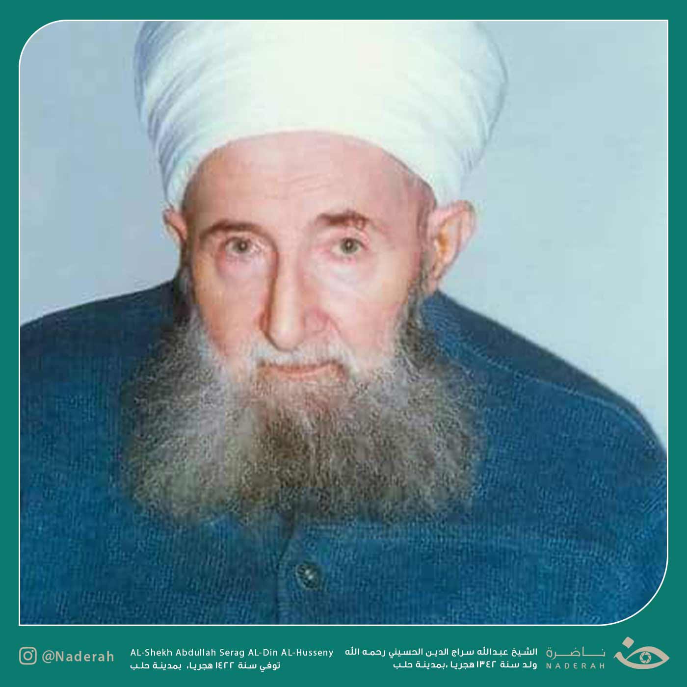 Portrait of an elderly man with a long grey beard wearing a white turban and a dark blue buttoned robe against a pale background, surrounded by a green decorative border with Arabic text along the bottom.